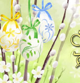 PASQUA