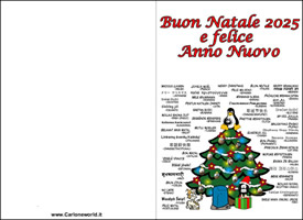Biglietto di Natale 2025