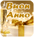Frasi Buon Anno